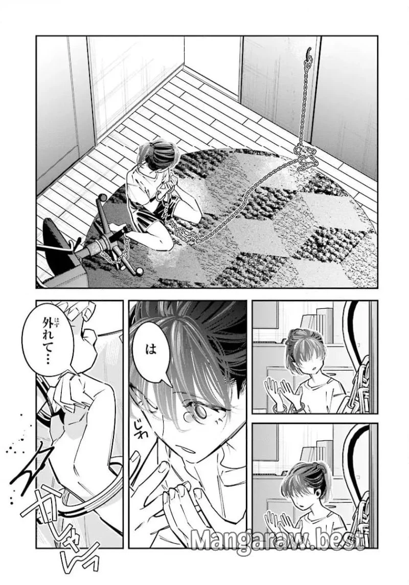 デスゲーム漫画の黒幕殺人鬼の妹に転生して失敗した 第22.2話 - 6