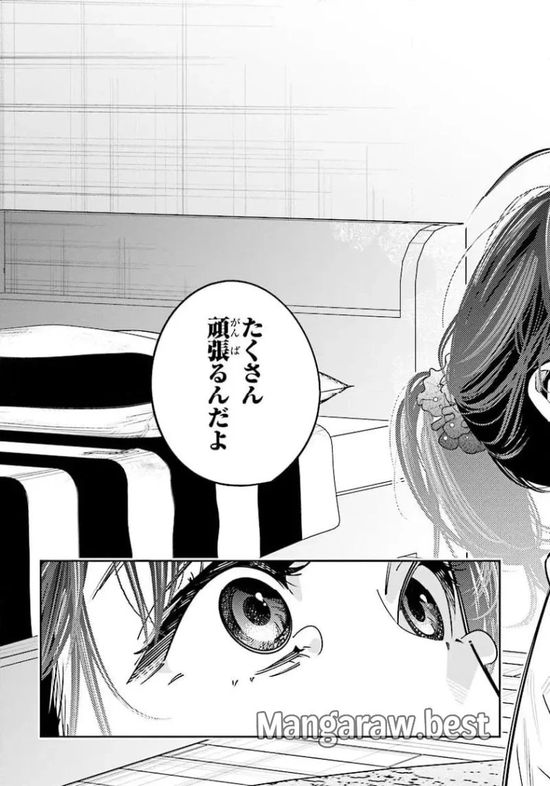 デスゲーム漫画の黒幕殺人鬼の妹に転生して失敗した 第22.2話 - 12