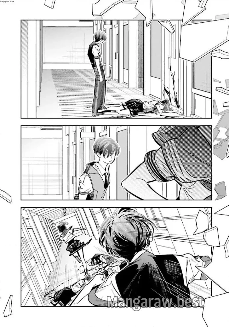 デスゲーム漫画の黒幕殺人鬼の妹に転生して失敗した 第23.1話 - 2