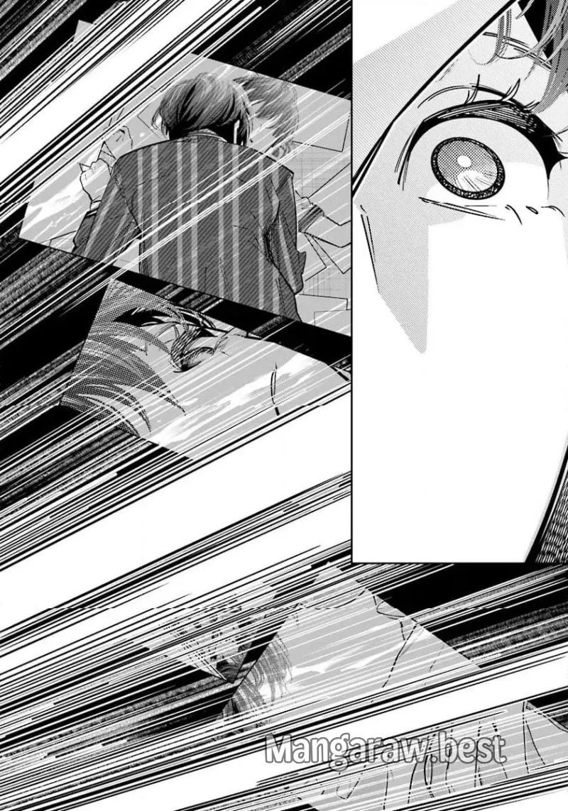 デスゲーム漫画の黒幕殺人鬼の妹に転生して失敗した 第23.1話 - 14