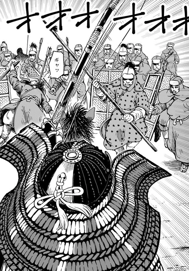 アンゴルモア 元寇合戦記　【博多編】 第25.1話 - 2