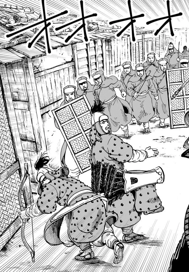 アンゴルモア 元寇合戦記　【博多編】 第25.1話 - 3