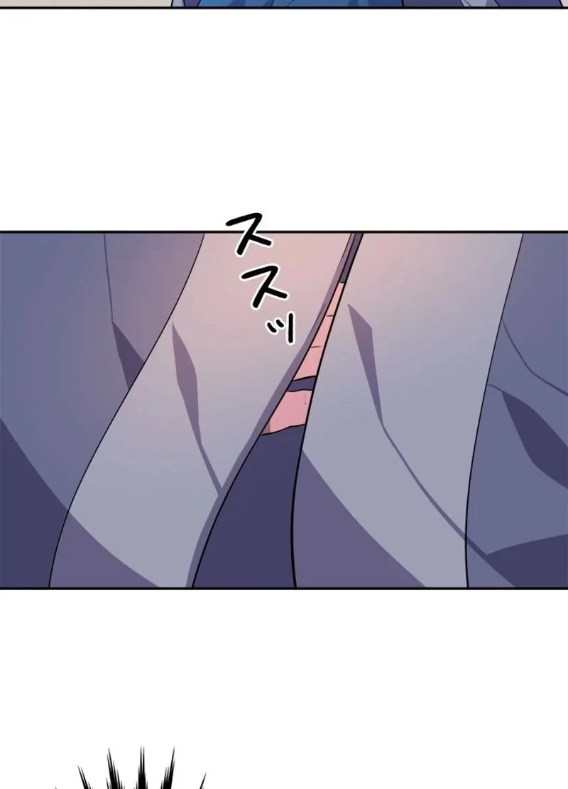 華山転生 第137話 - 48
