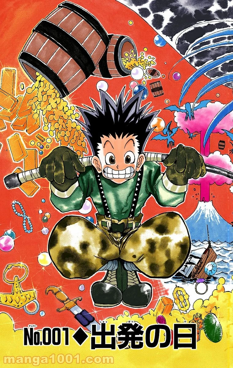 HUNTER X HUNTER 第1話 - 5