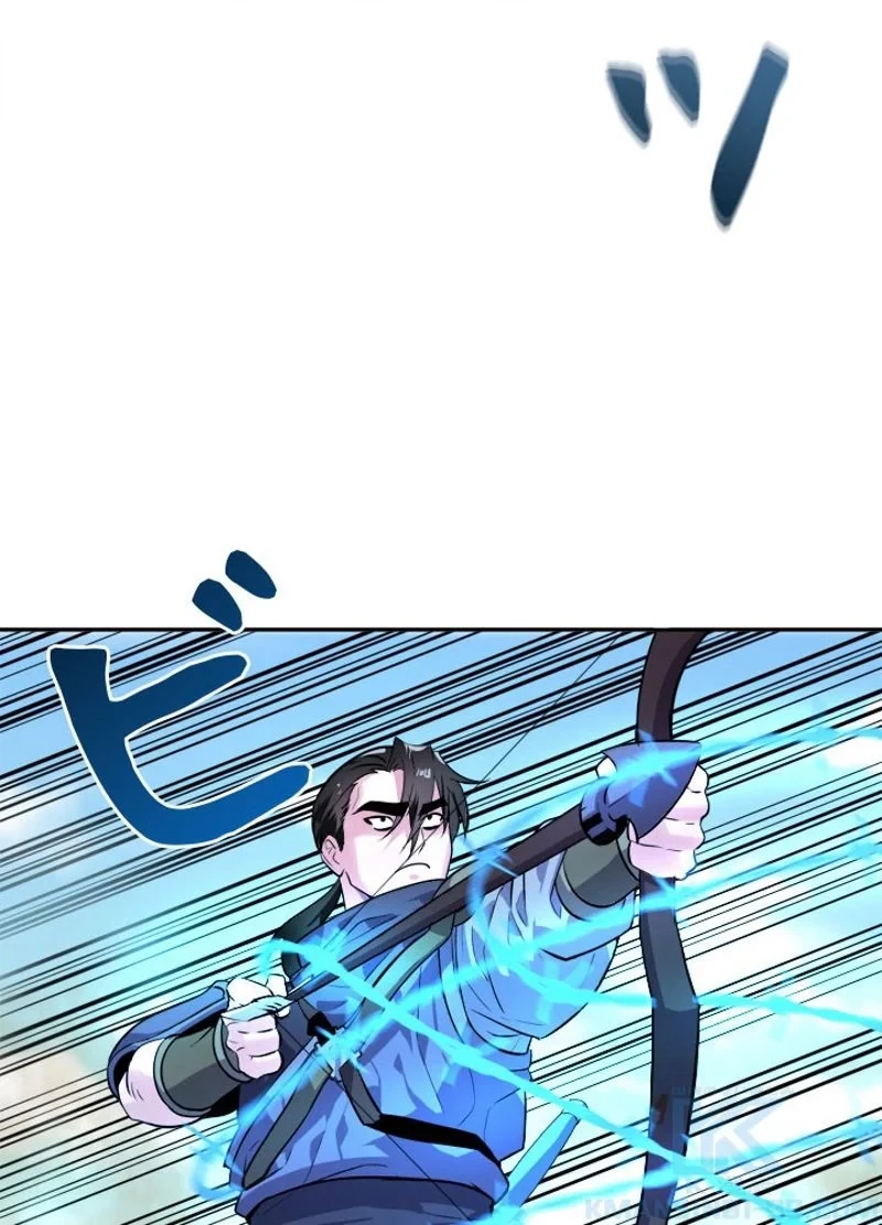 華山転生 第137話 - 50