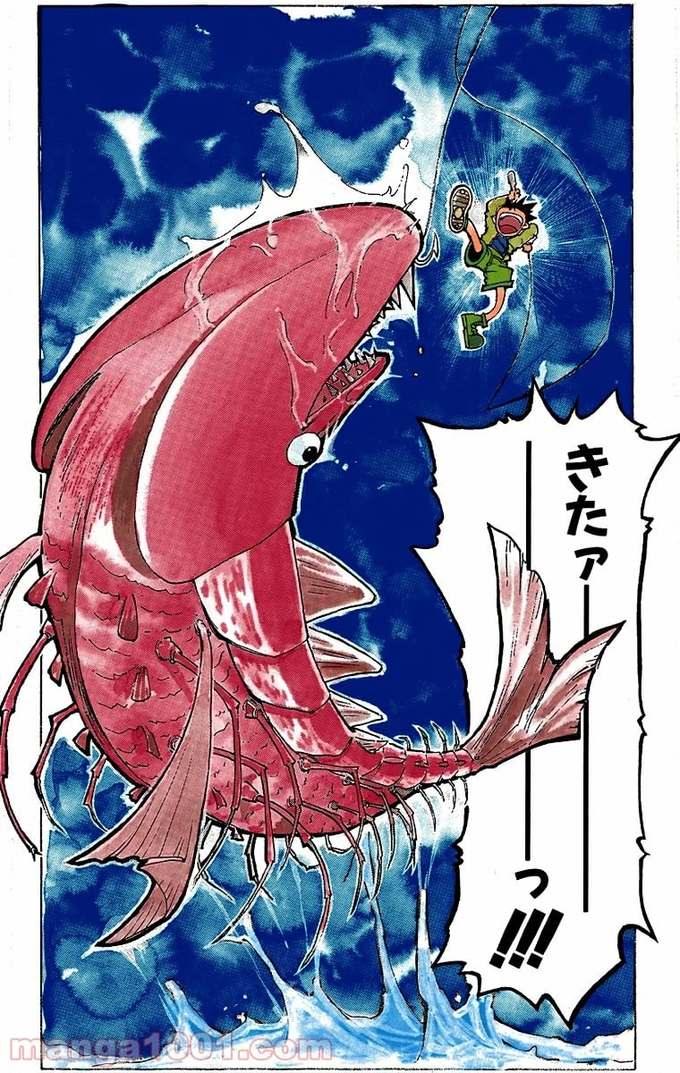 HUNTER X HUNTER 第1話 - 10