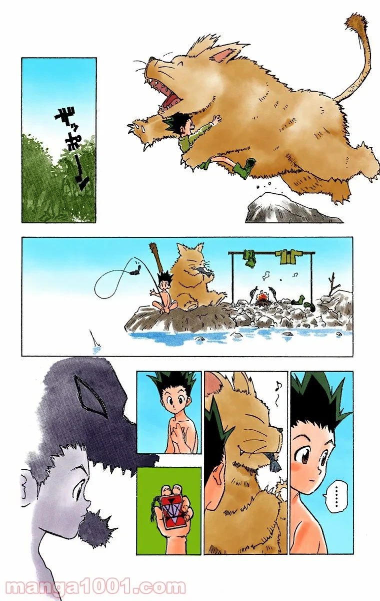 HUNTER X HUNTER 第1話 - 16