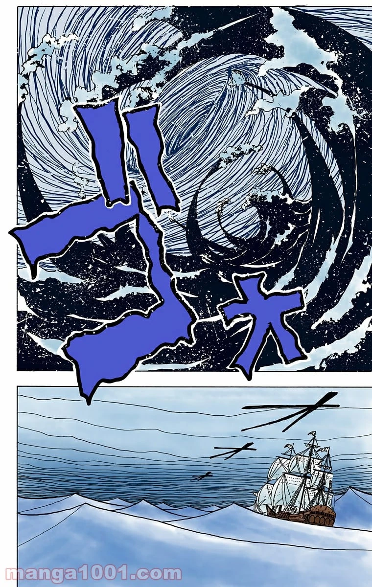 HUNTER X HUNTER 第2話 - 12