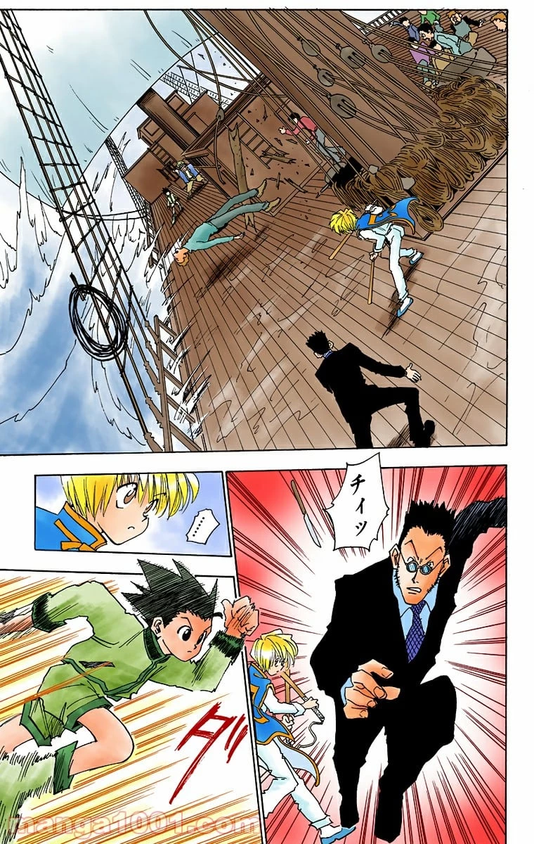 HUNTER X HUNTER 第2話 - 19