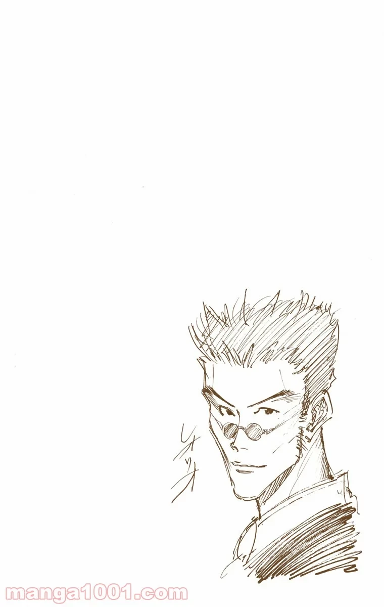 無料漫画（漫画）mangakoma - manga1001 - 漫画ロウ, mangaraw, manga raw, manga1001, manga1000, 漫画raw, 漫画ばんく, 無料 漫画, 漫画 無料, 漫画ロウ | : HUNTER X HUNTER 第3話 19