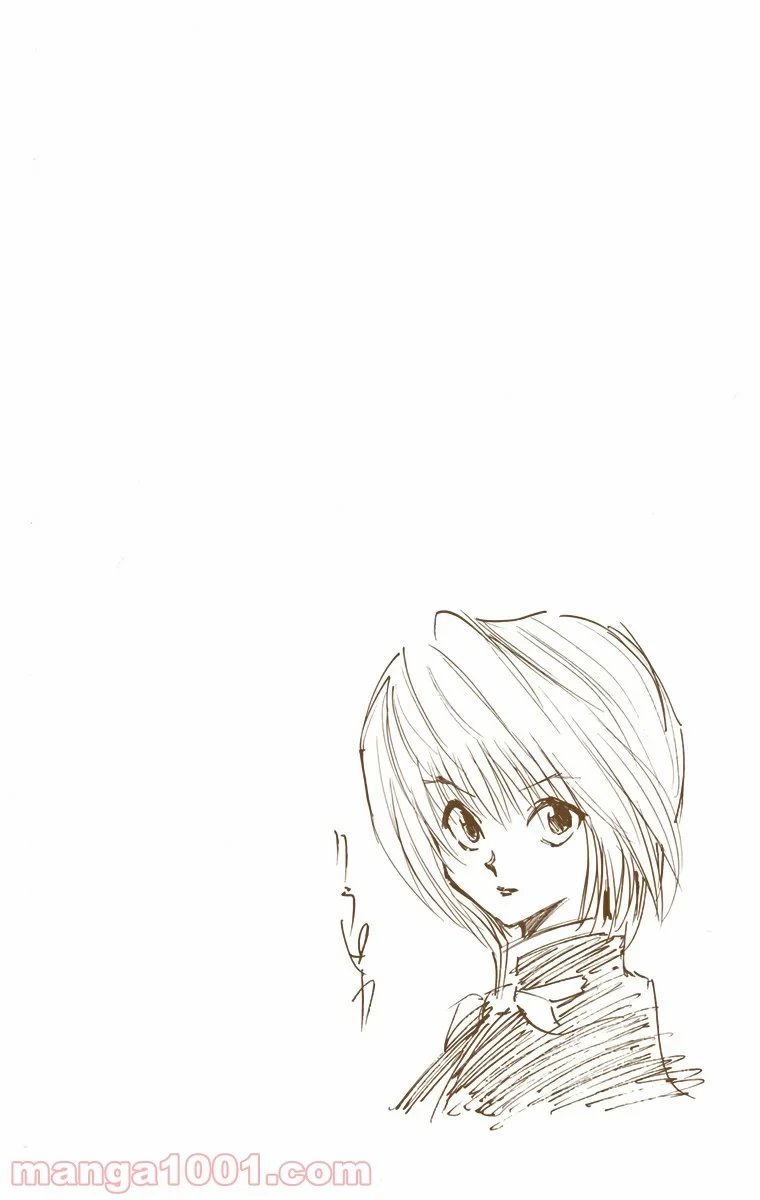 HUNTER X HUNTER 第2話 - 24