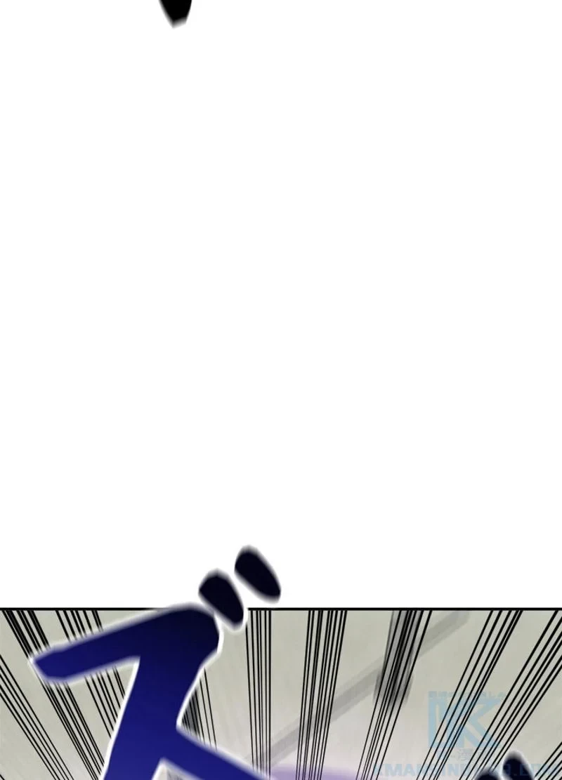 華山転生 第137話 - 95