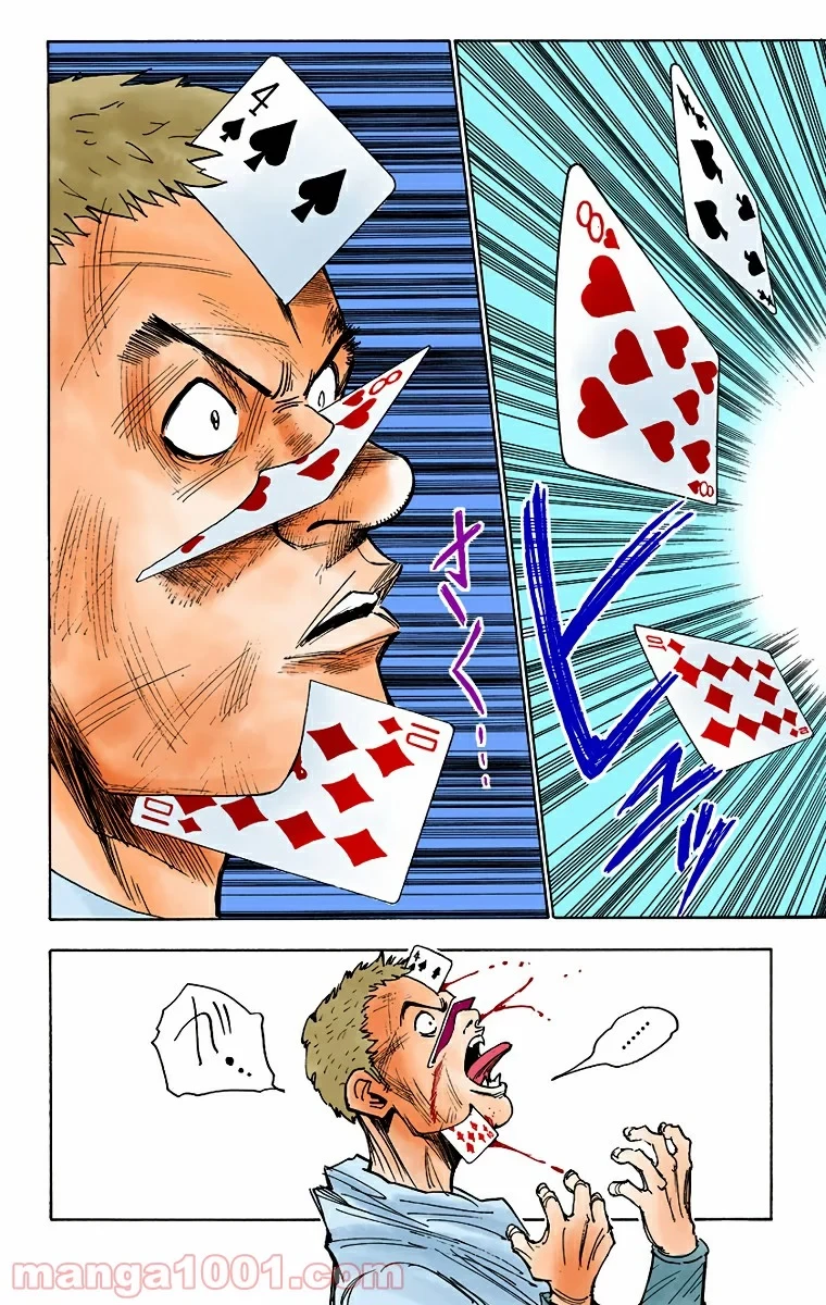 HUNTER X HUNTER 第8話 - 6