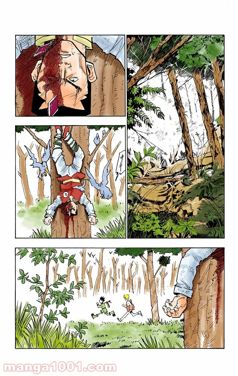 HUNTER X HUNTER 第10話 - 2