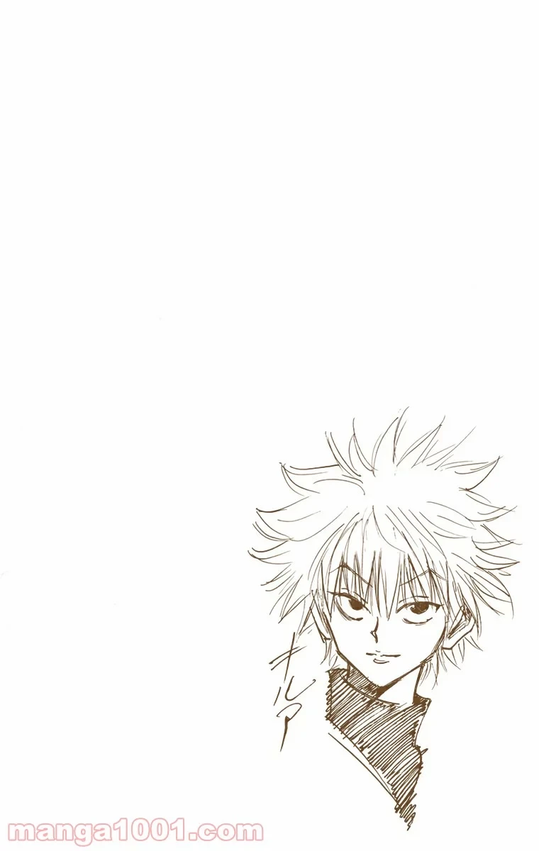 HUNTER X HUNTER 第6話 - 20