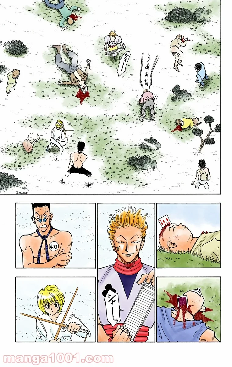 HUNTER X HUNTER 第9話 - 7