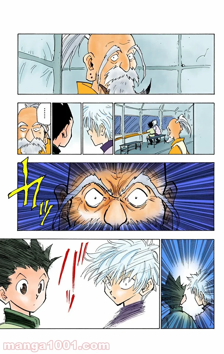 HUNTER X HUNTER 第13話 - 11