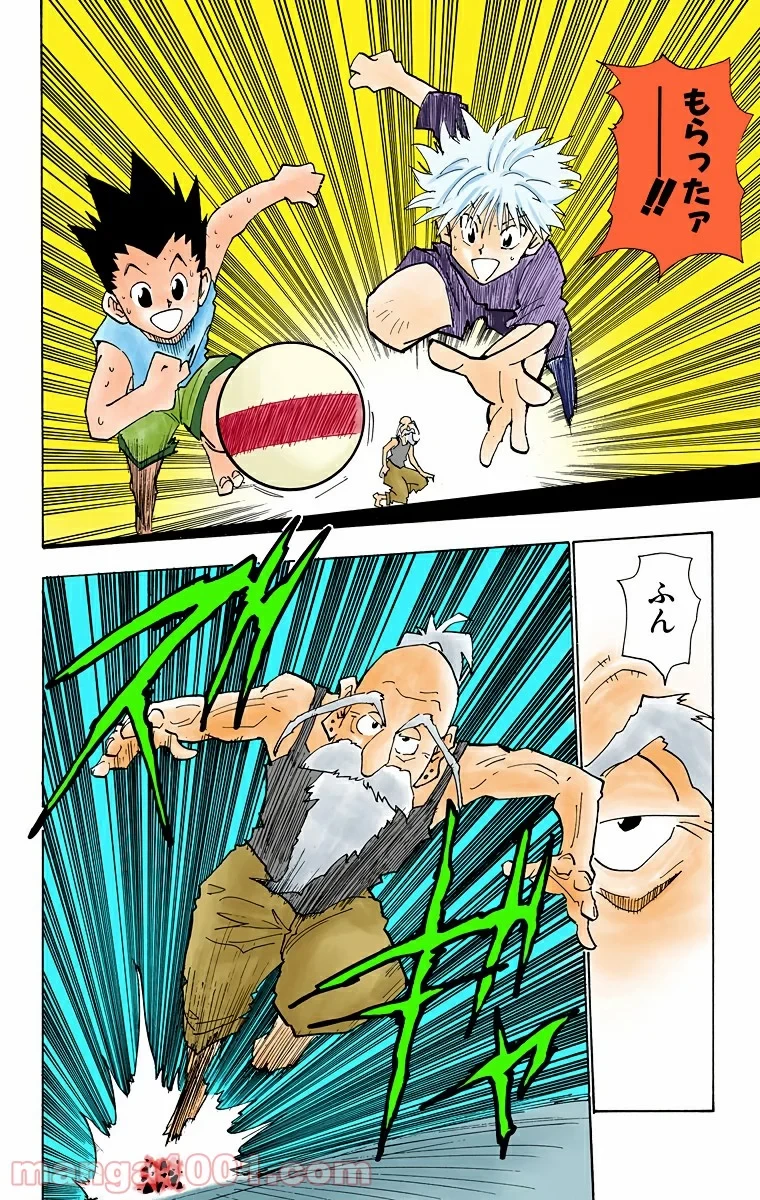 HUNTER X HUNTER 第14話 - 6