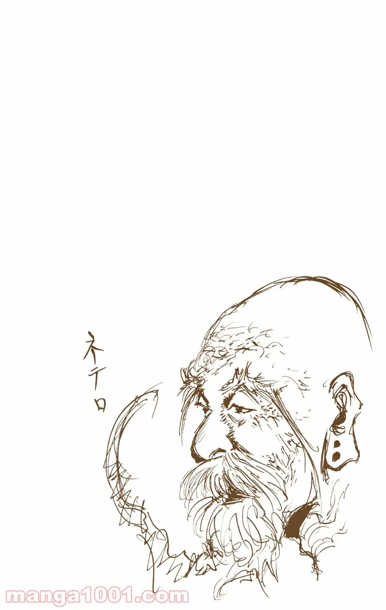 HUNTER X HUNTER 第13話 - 20