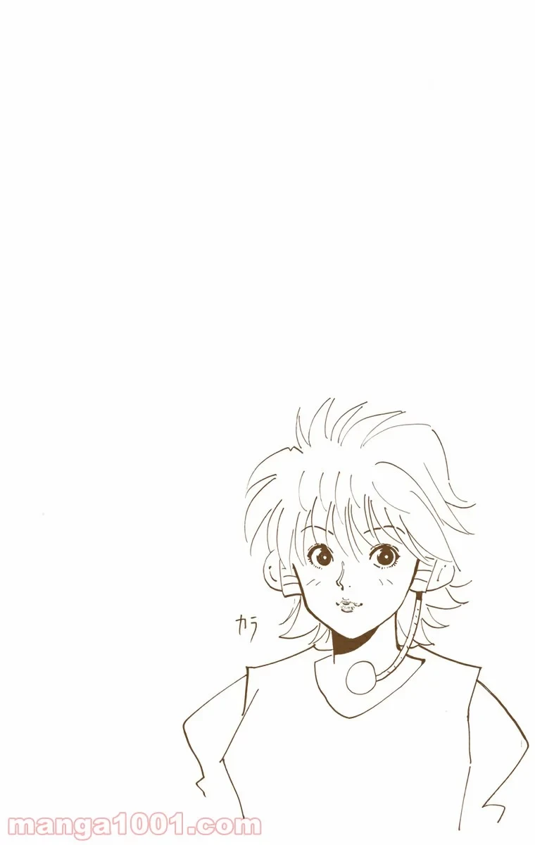 HUNTER X HUNTER 第21話 - 20