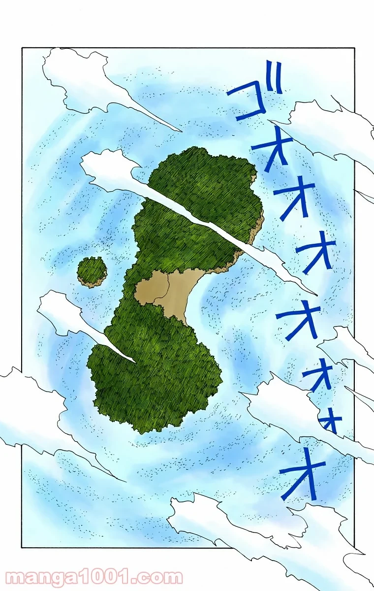 HUNTER X HUNTER 第23話 - 8