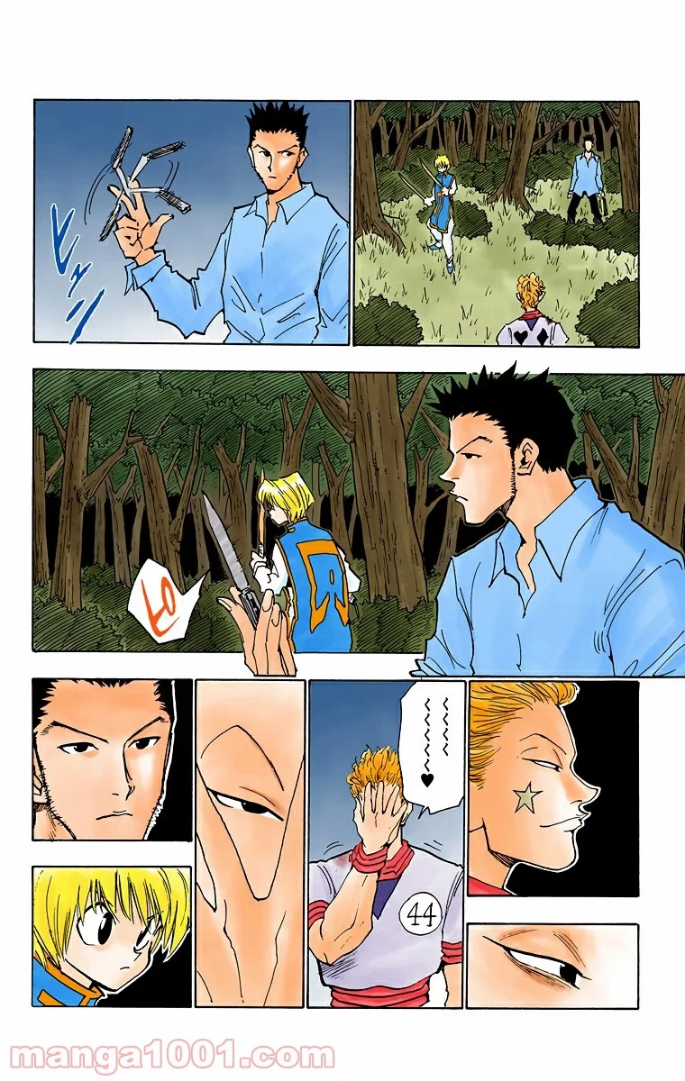 HUNTER X HUNTER 第27話 - 12