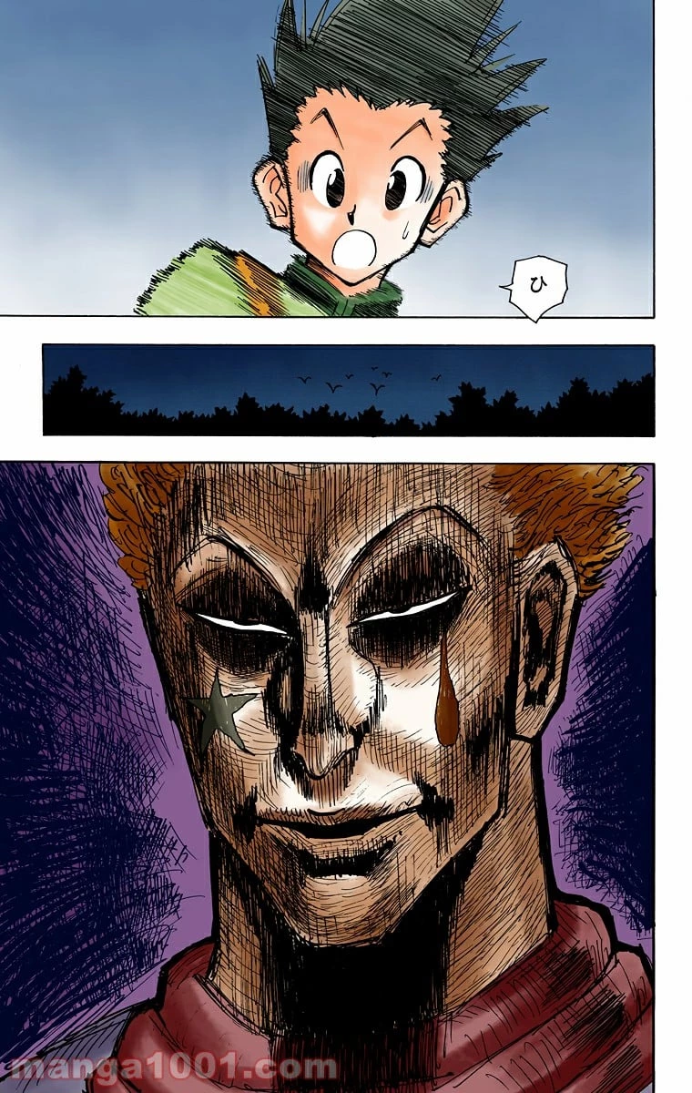 HUNTER X HUNTER 第27話 - 17
