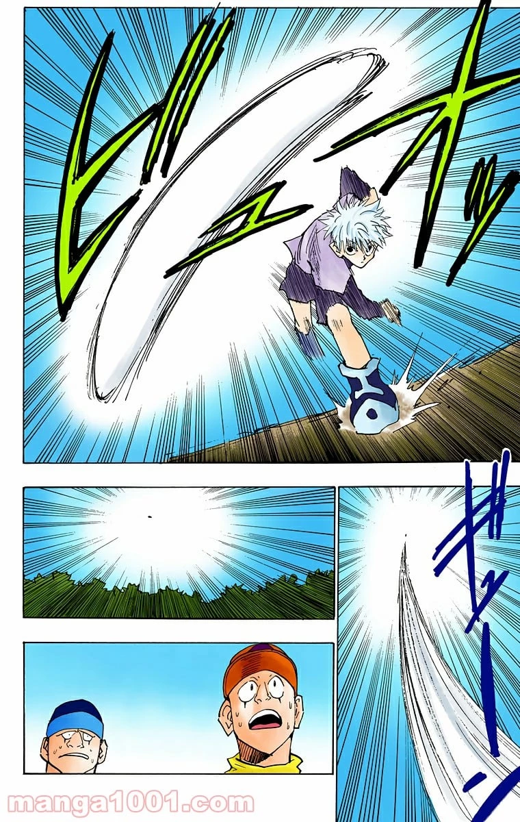 HUNTER X HUNTER 第29話 - 16