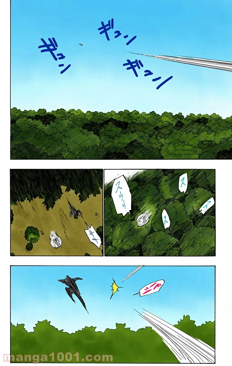 HUNTER X HUNTER 第29話 - 18