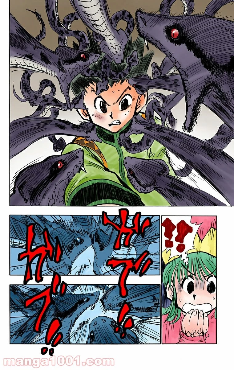 HUNTER X HUNTER 第31話 - 12