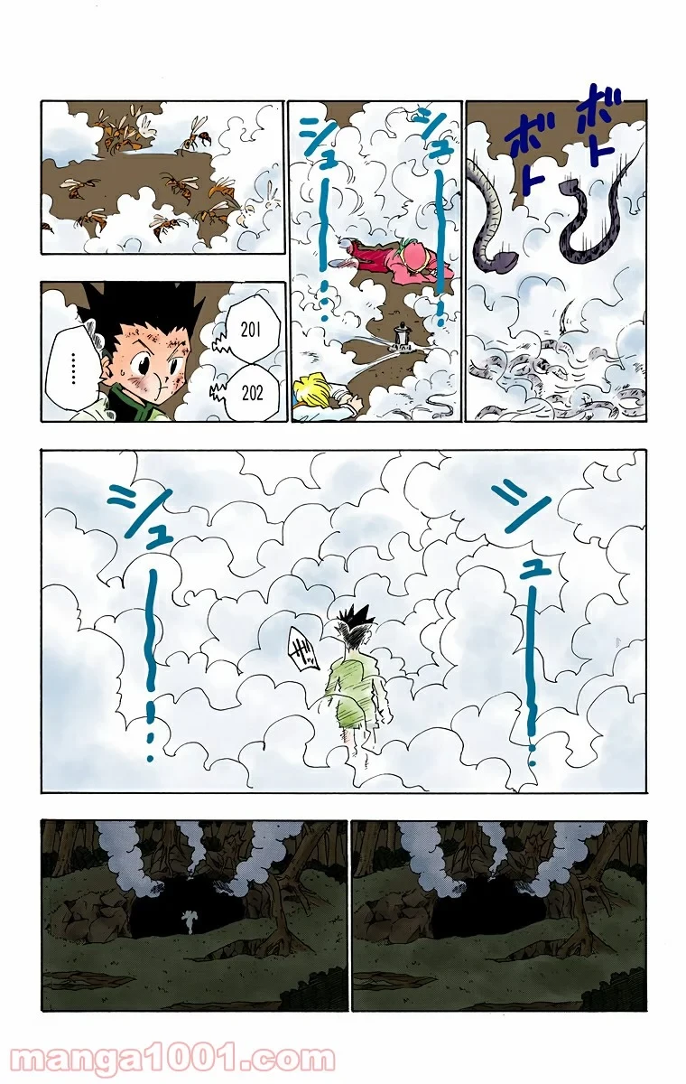 HUNTER X HUNTER 第31話 - 18