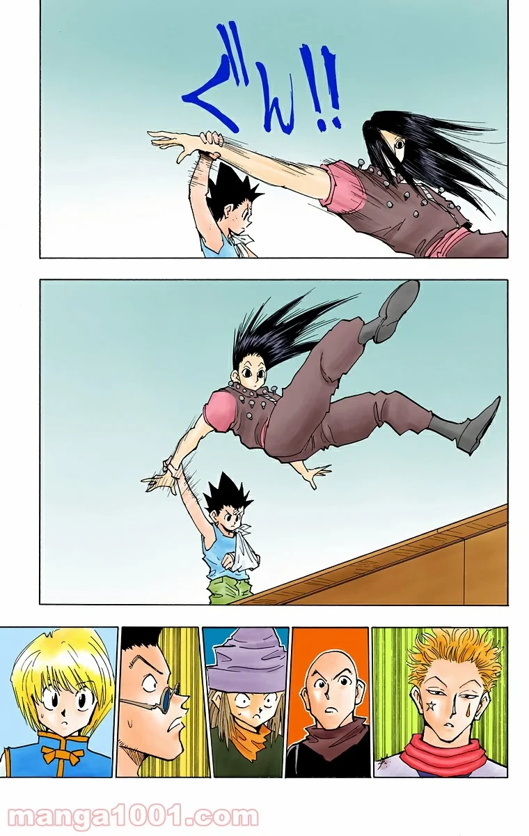 HUNTER X HUNTER 第37話 - 5