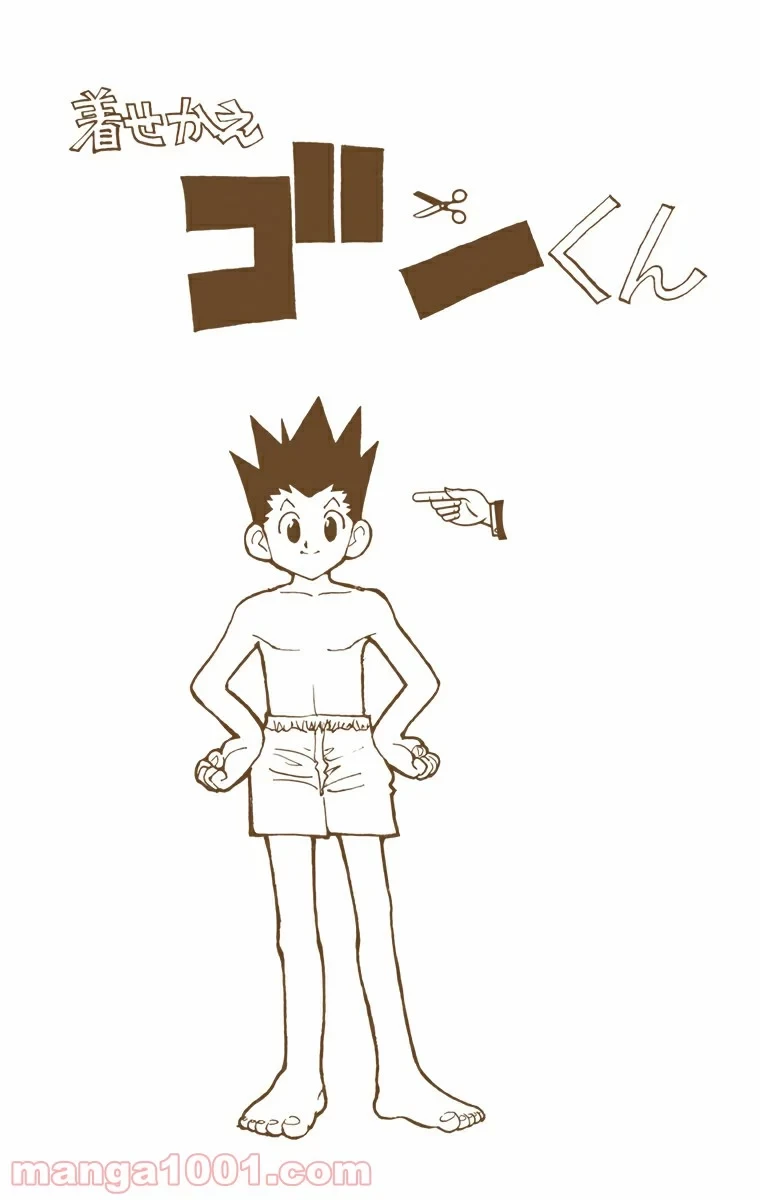 HUNTER X HUNTER 第36話 - 24