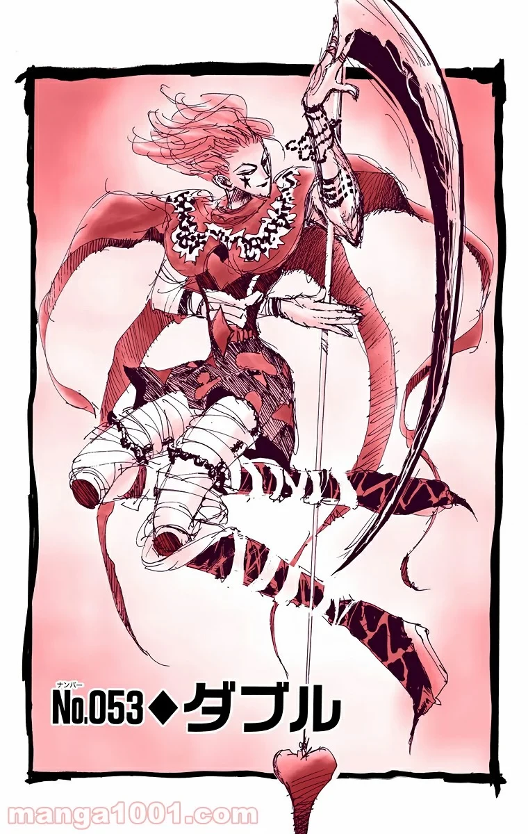 HUNTER X HUNTER 第53話 - 2