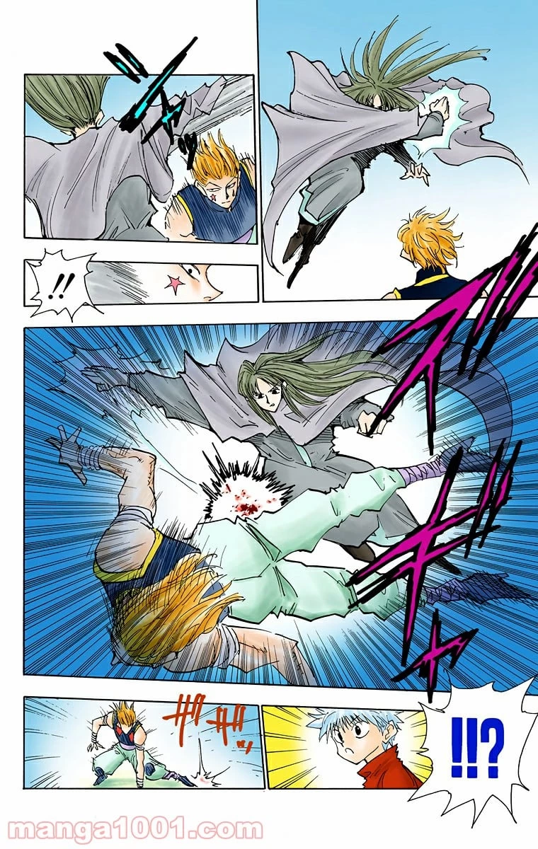 HUNTER X HUNTER 第52話 - 18