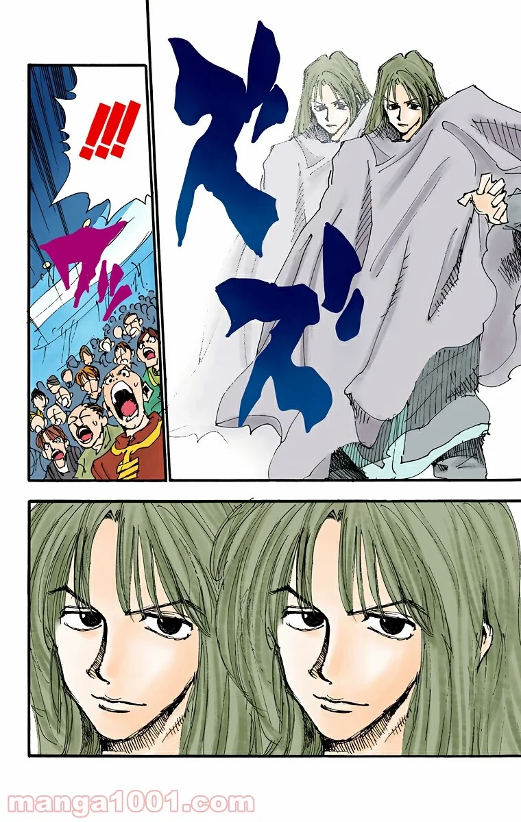 HUNTER X HUNTER 第53話 - 16