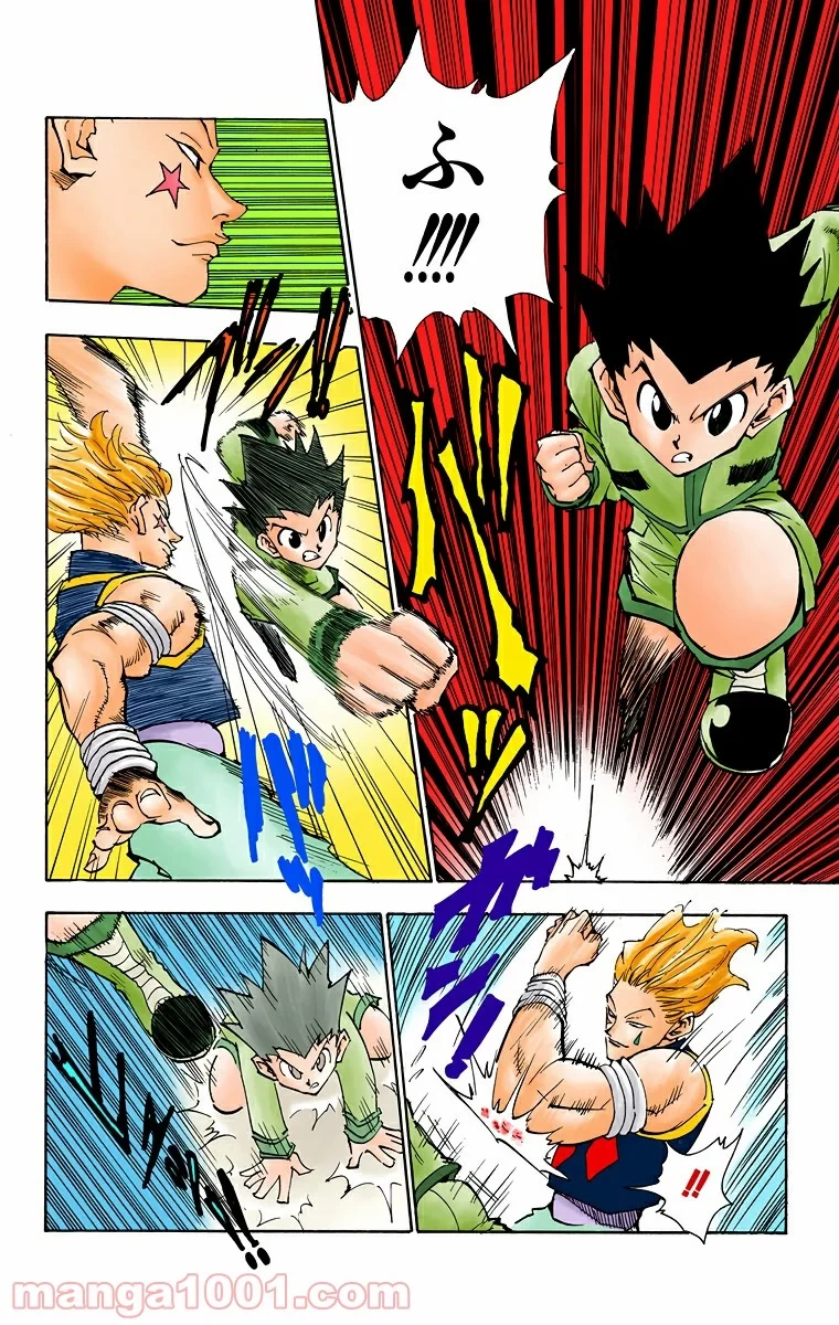 HUNTER X HUNTER 第61話 - 10