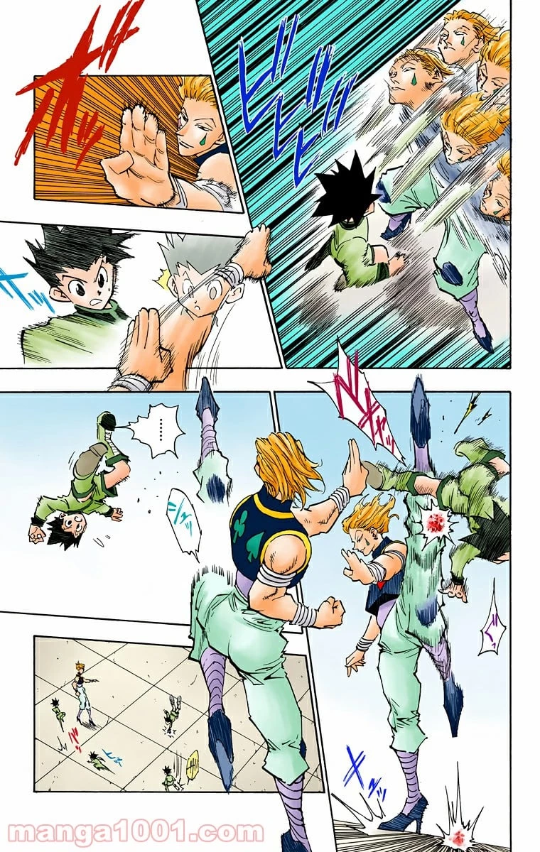 HUNTER X HUNTER 第61話 - 11