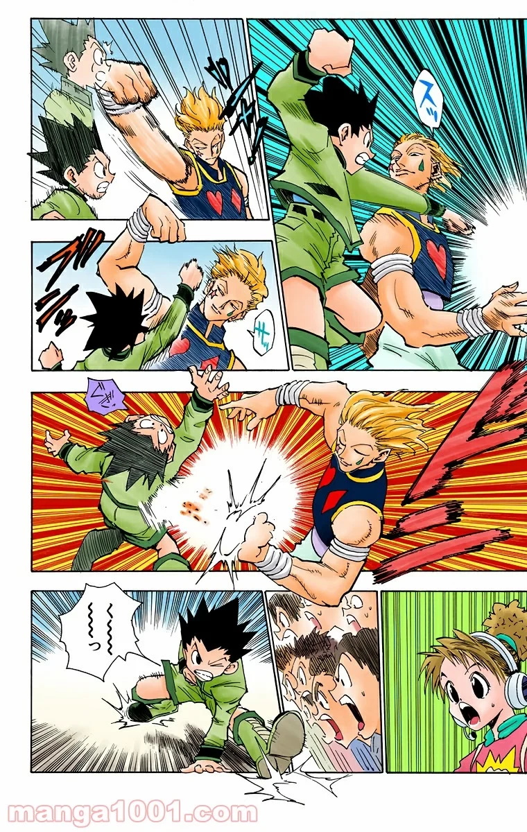 HUNTER X HUNTER 第61話 - 12