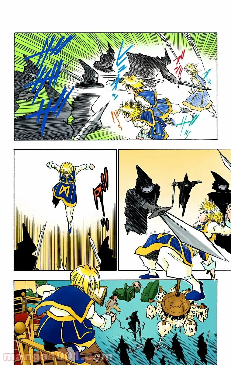 HUNTER X HUNTER 第68話 - 4