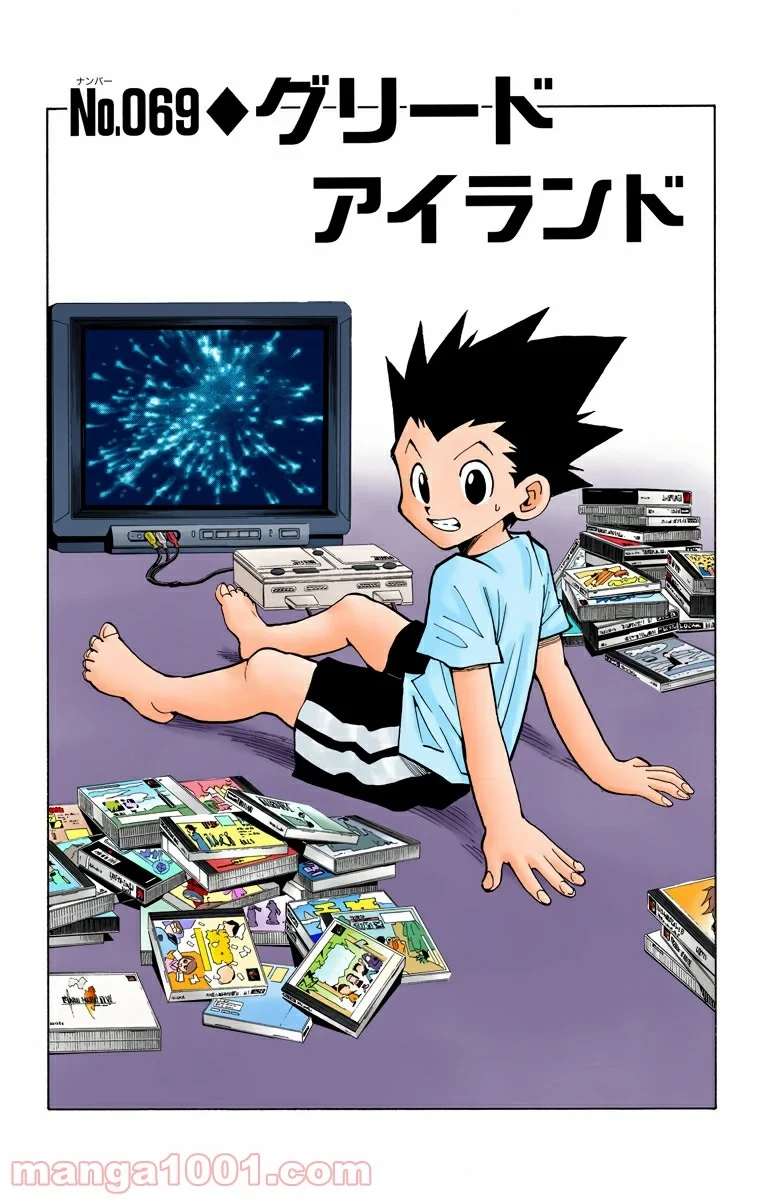 HUNTER X HUNTER 第69話 - 2