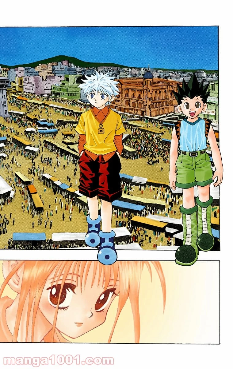 HUNTER X HUNTER 第71話 - 2