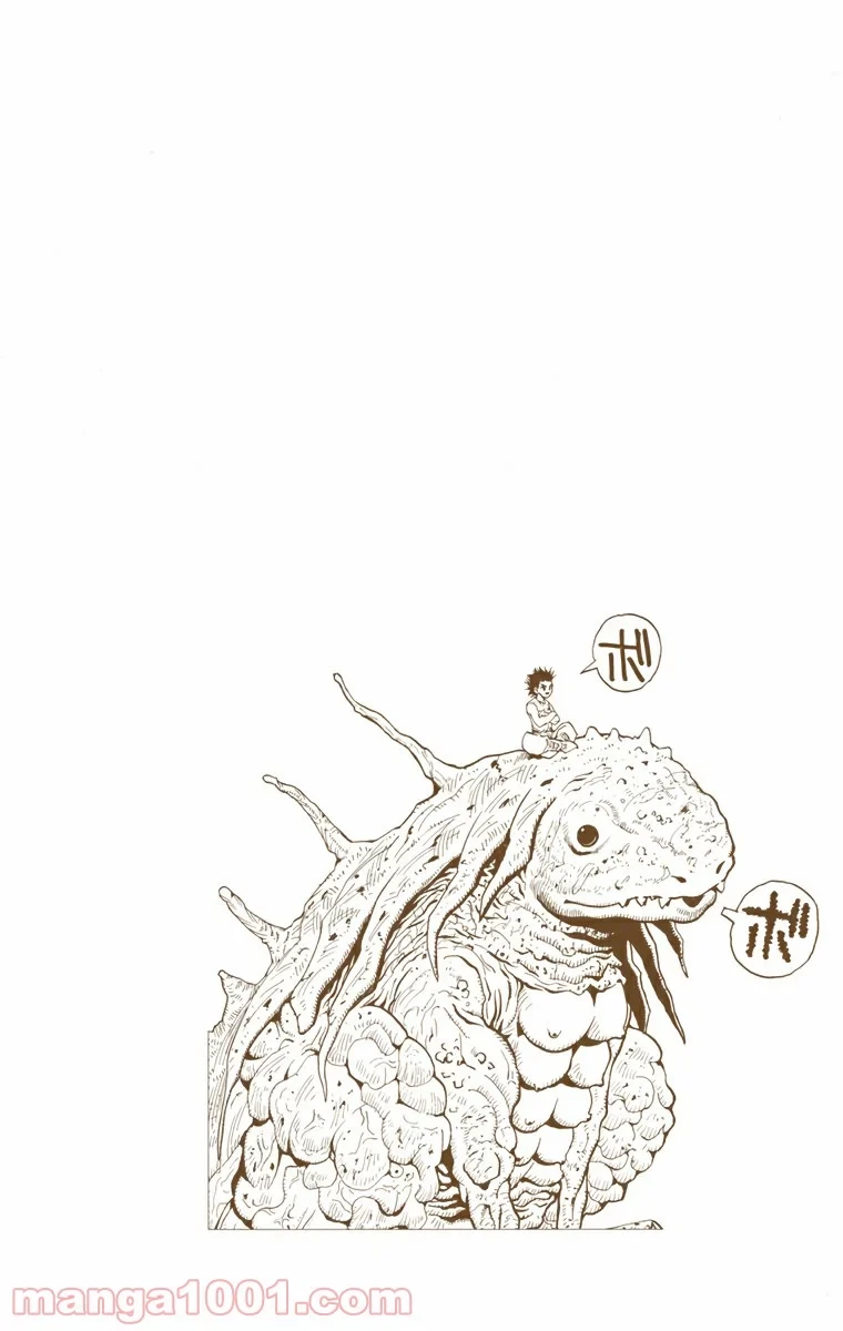 HUNTER X HUNTER 第71話 - 4