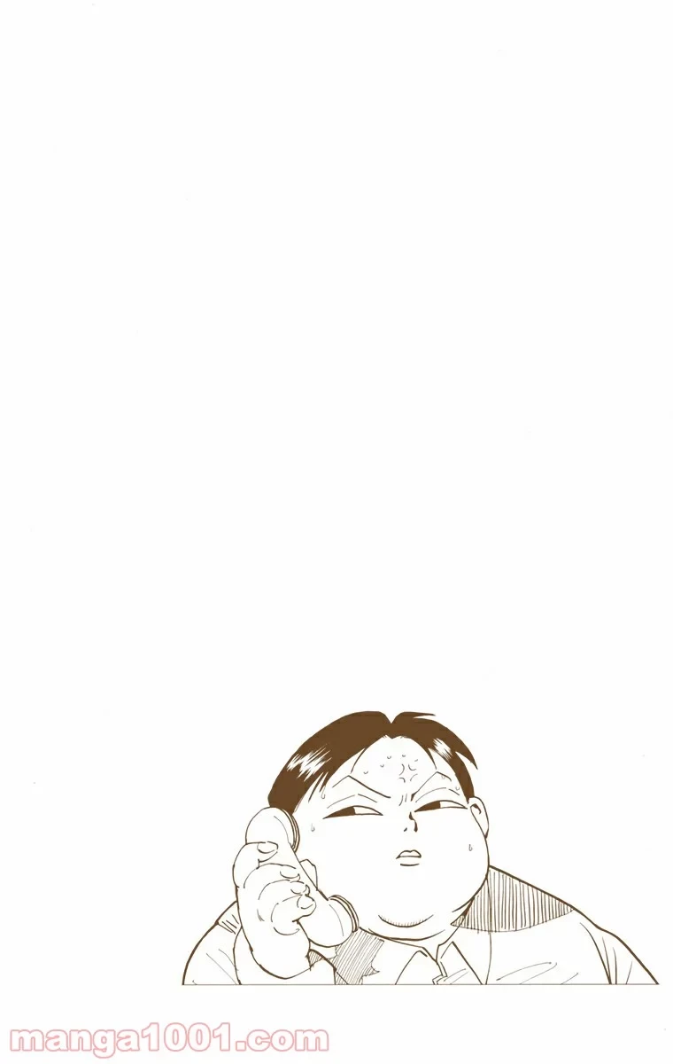 HUNTER X HUNTER 第70話 - 20