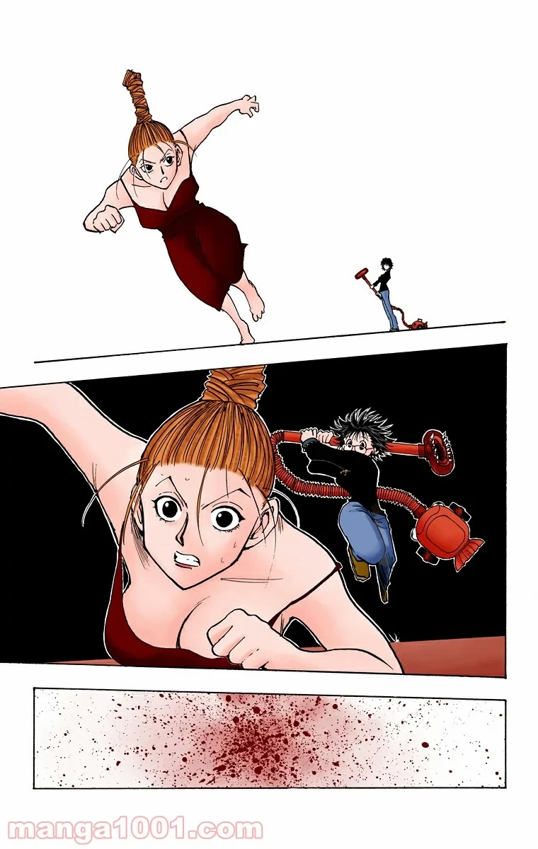 HUNTER X HUNTER 第73話 - 17