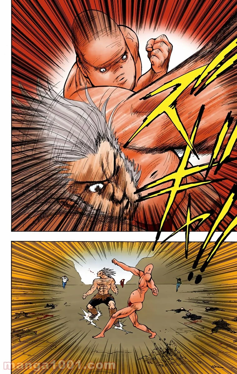 HUNTER X HUNTER 第75話 - 18