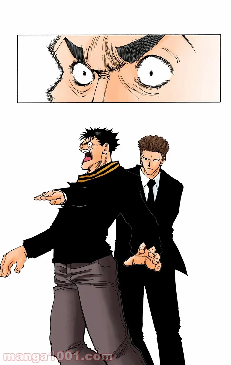 HUNTER X HUNTER 第78話 - 17