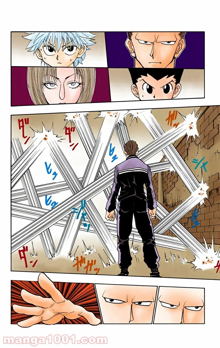HUNTER X HUNTER 第90話 - 14