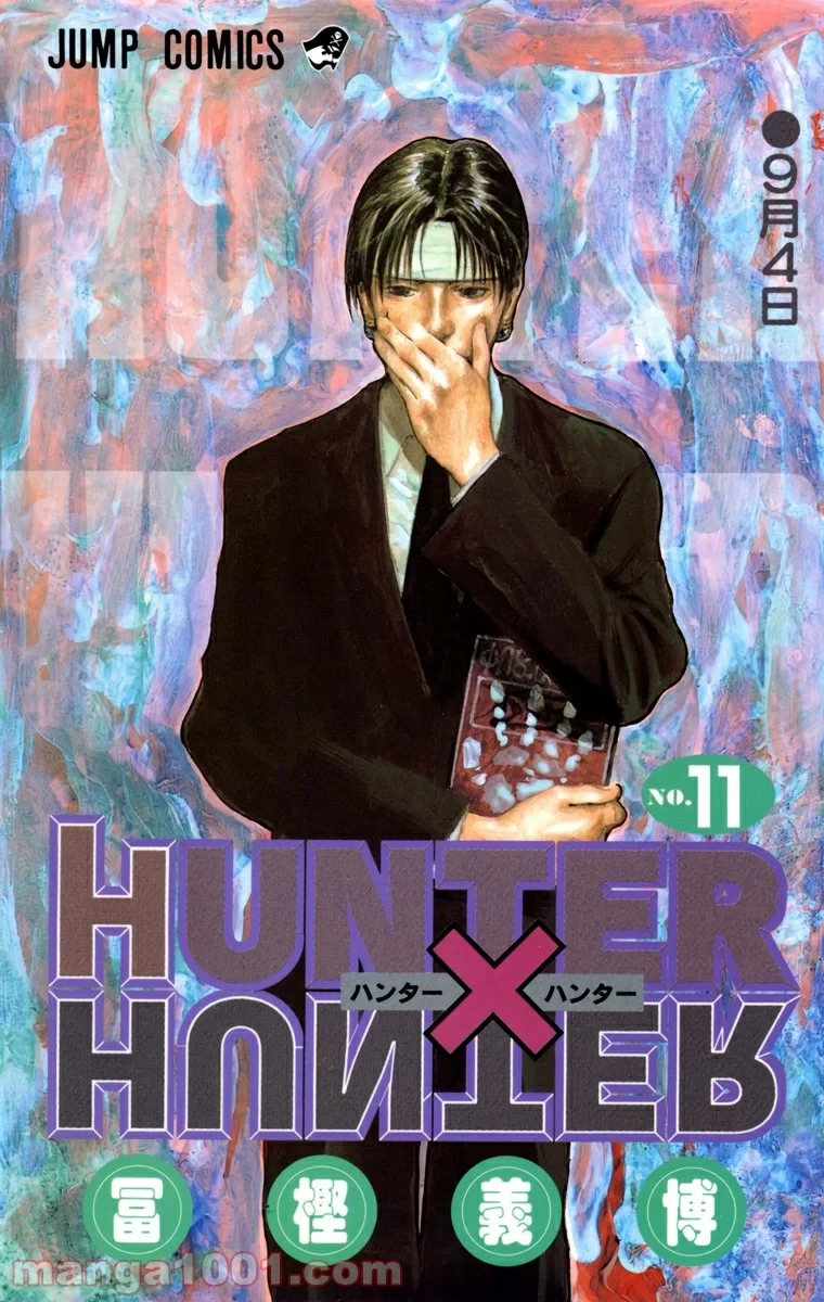 HUNTER X HUNTER 第94話 - 1