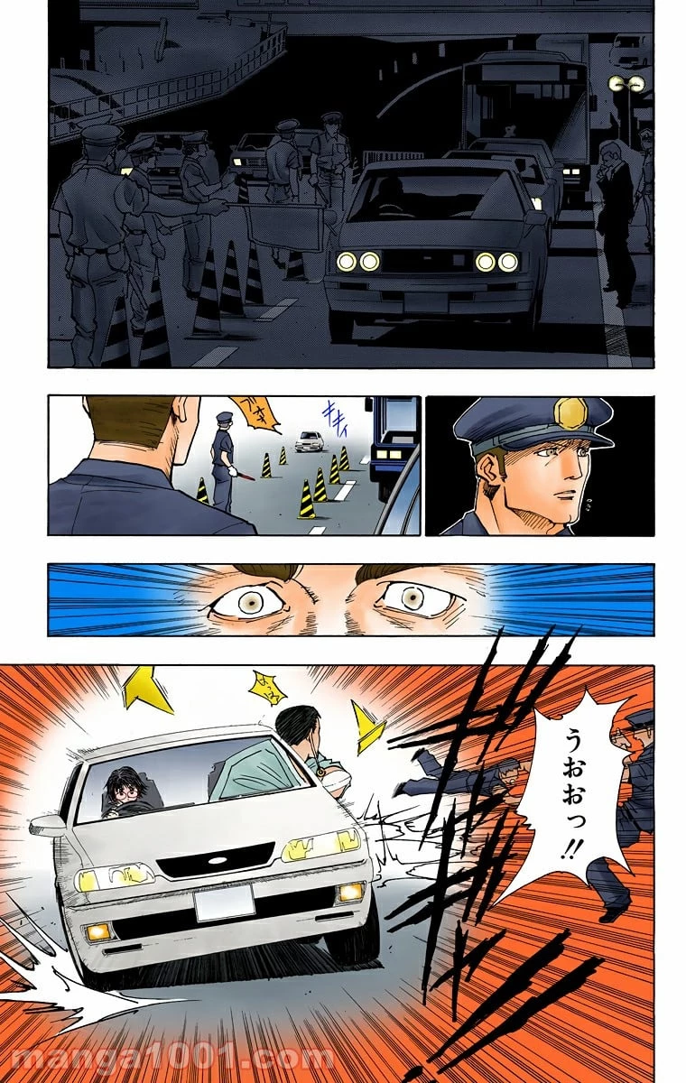 HUNTER X HUNTER 第97話 - 3